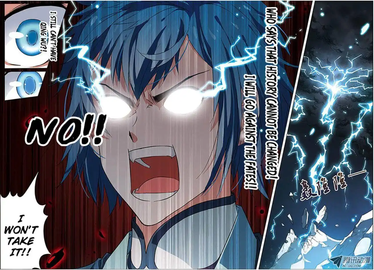 Ao Shi Jiu Chong Tian Chapter 19 7